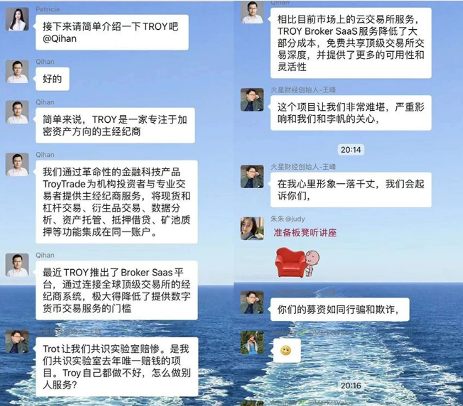 维权