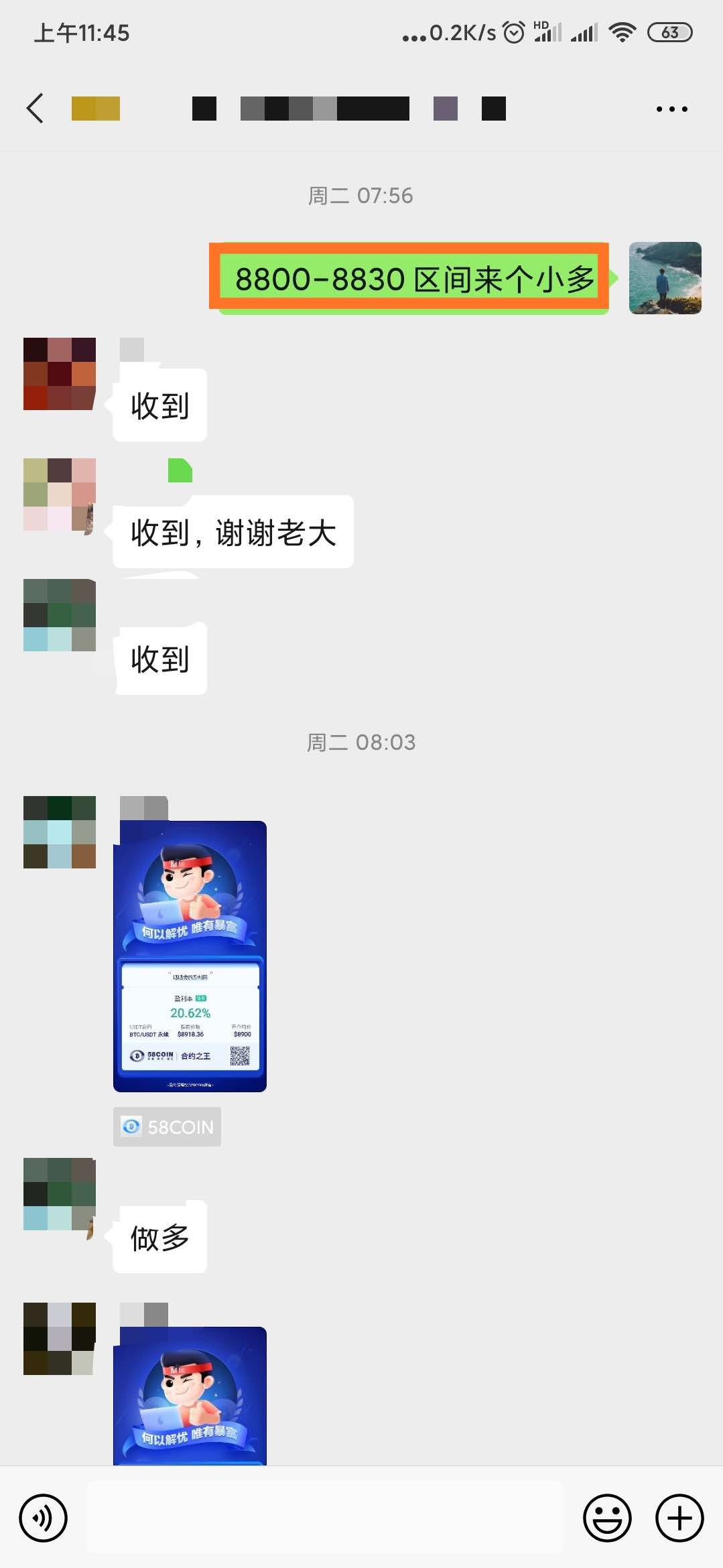 硬分叉