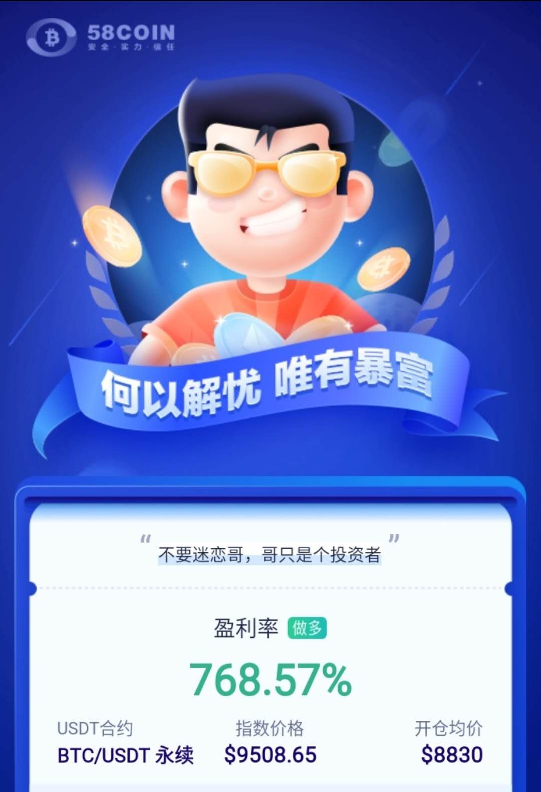 硬分叉