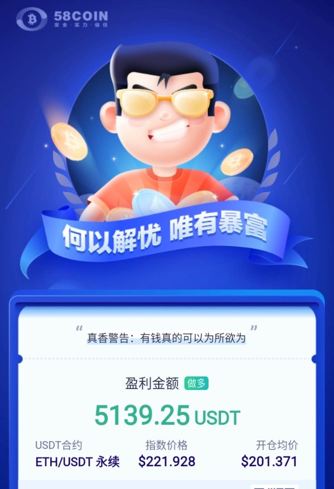 硬分叉