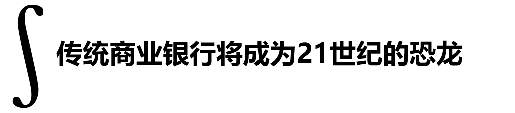 智能合约