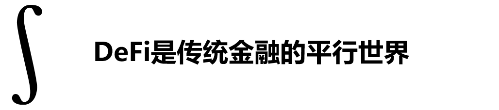 智能合约