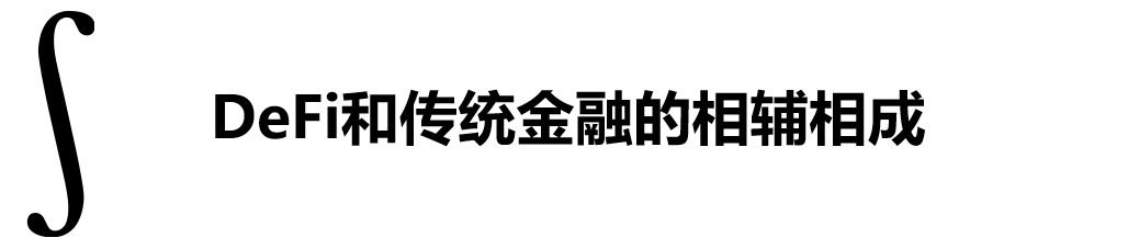 智能合约