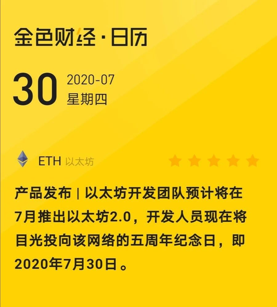 以太坊