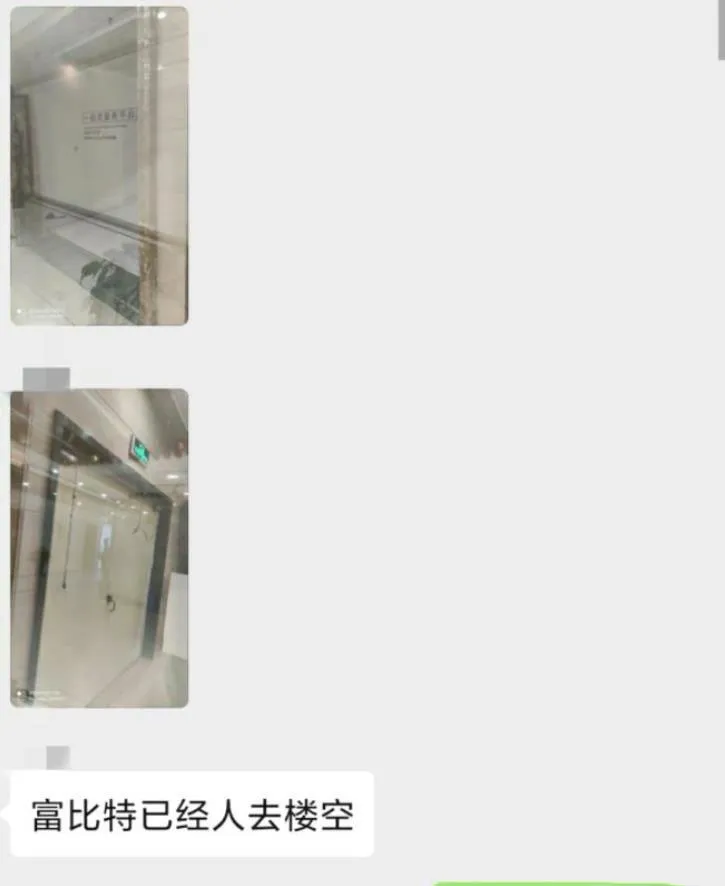 黑客攻击