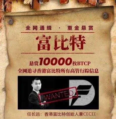 黑客攻击