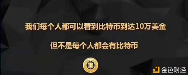 央行数字货币