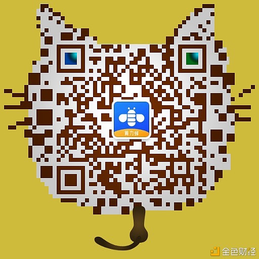 央行数字货币