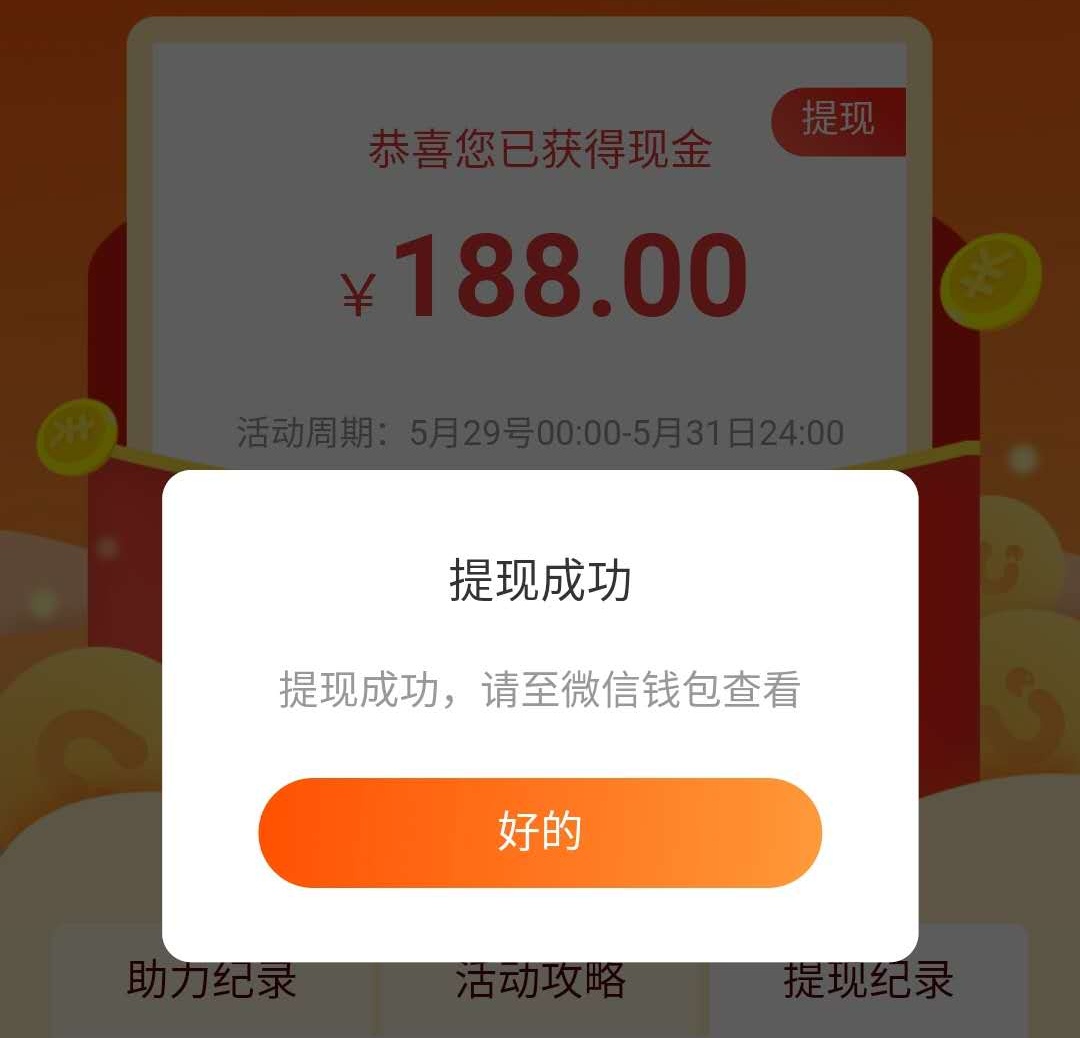 链游玩家
