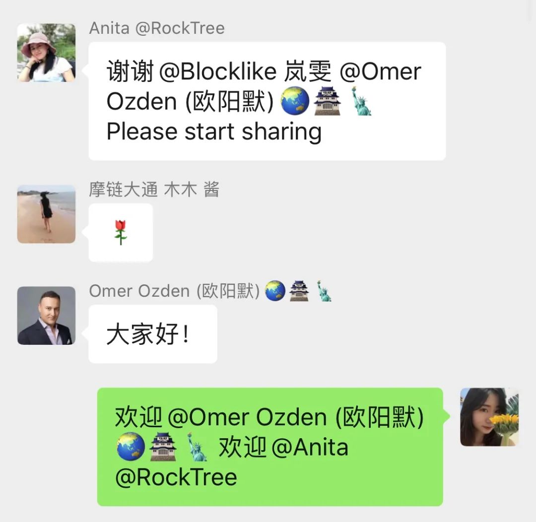峰会