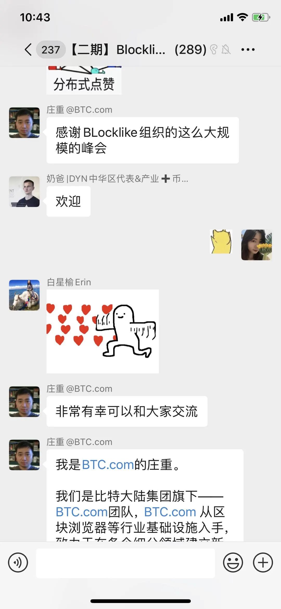 峰会