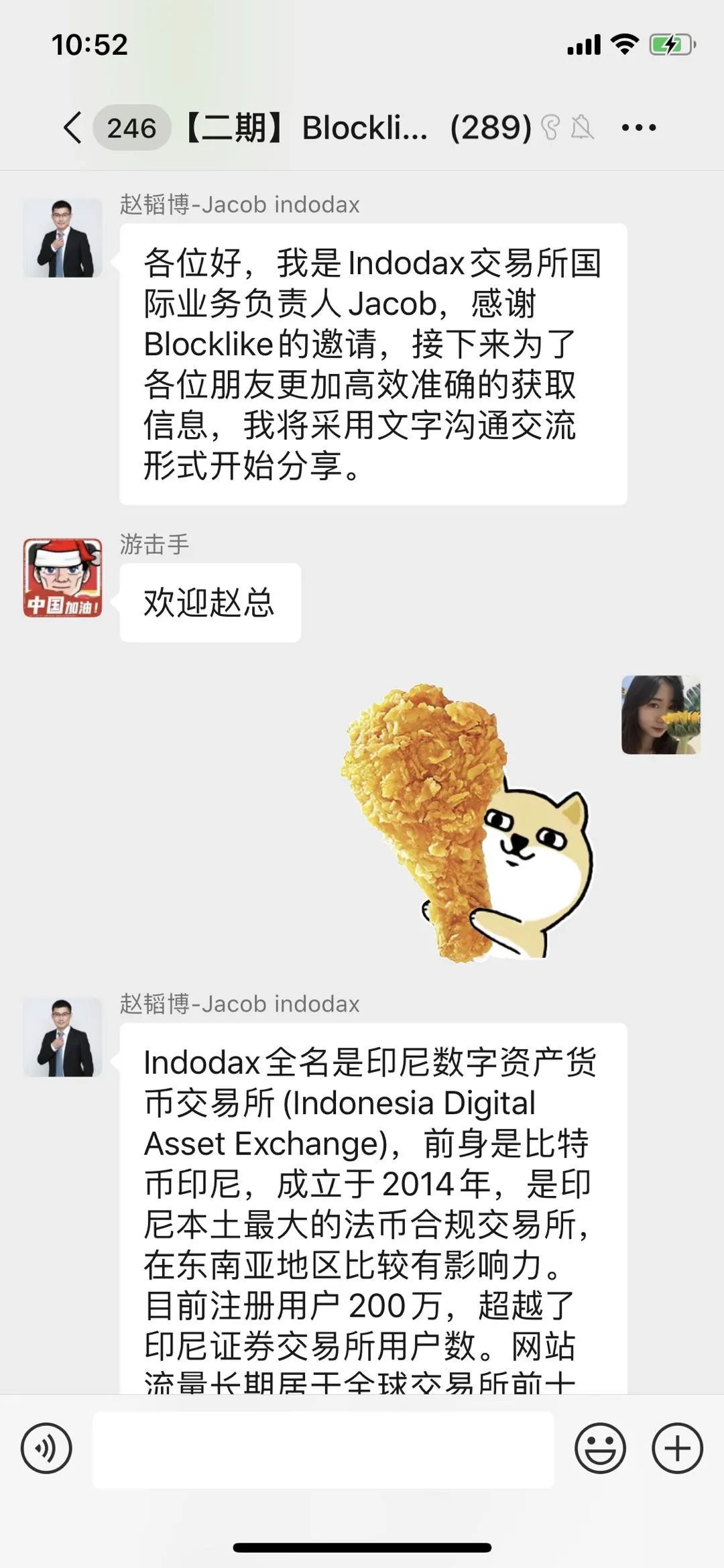 峰会