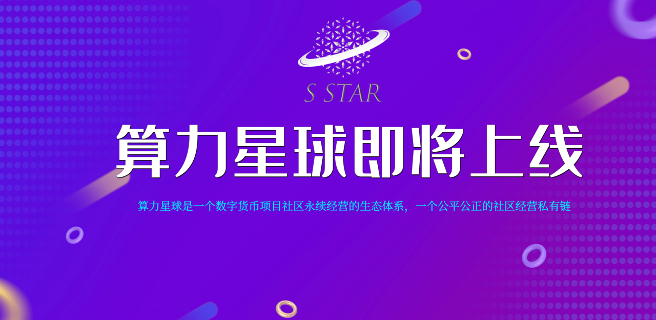 社区经营