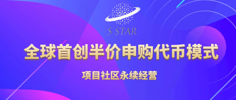社区经营