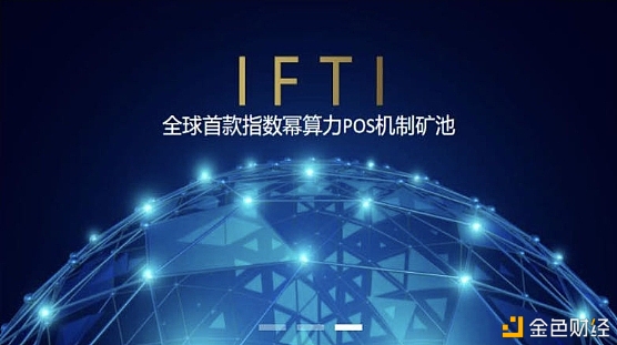 IFTI