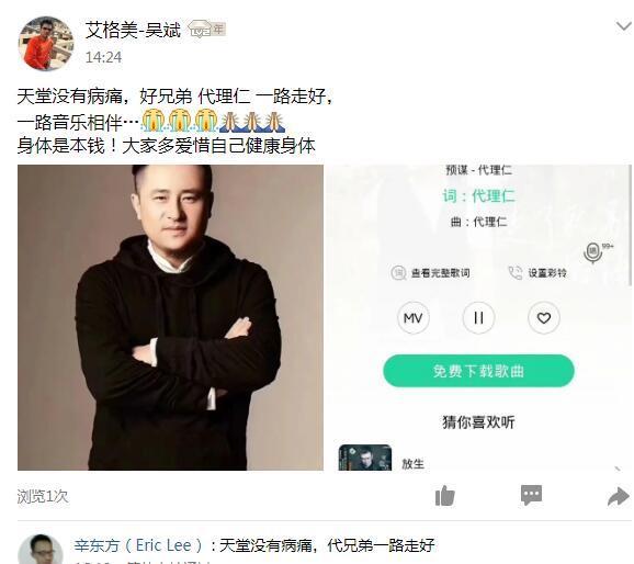 娱乐