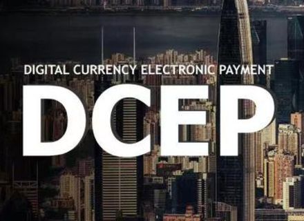 DCEP