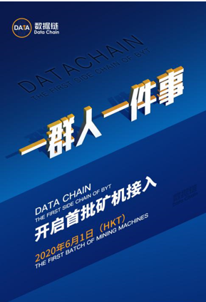 销毁