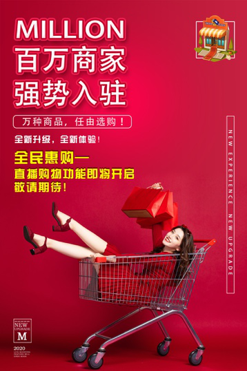 数字货币