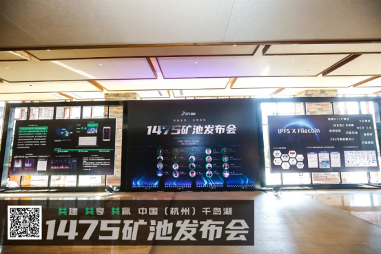 IPFS