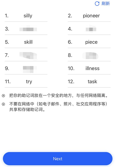 助记词
