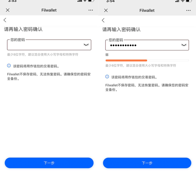 助记词