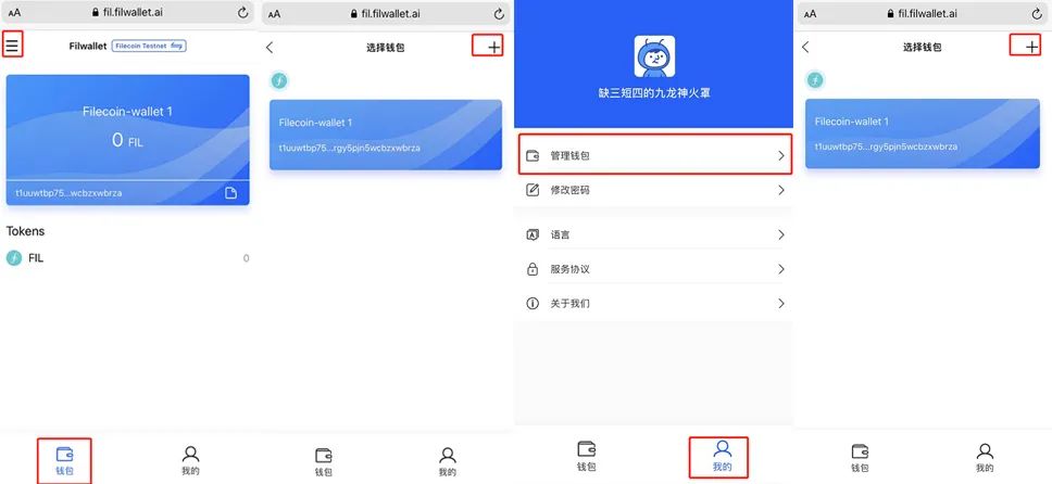 助记词