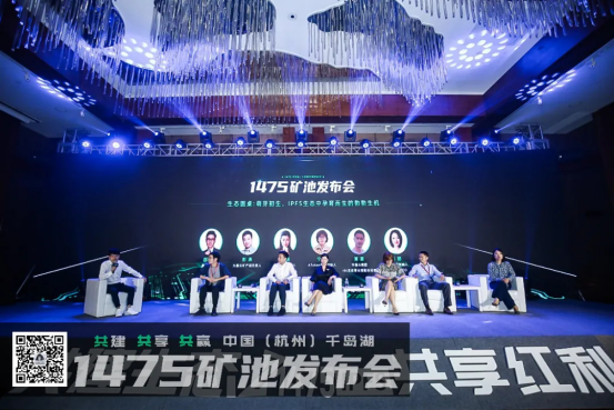 IPFS