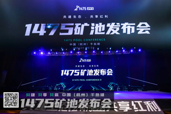 IPFS