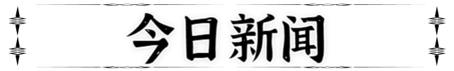 灰度投资