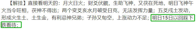 灰度投资