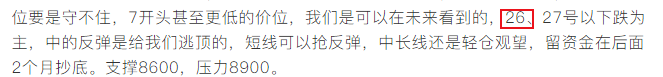 灰度投资
