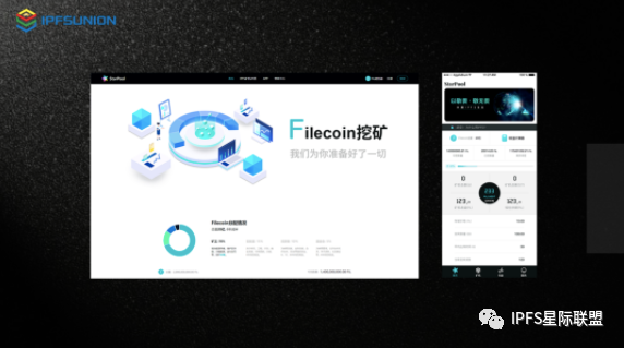 IPFS