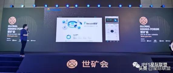 挖矿