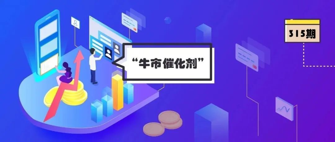 海南区块链新政