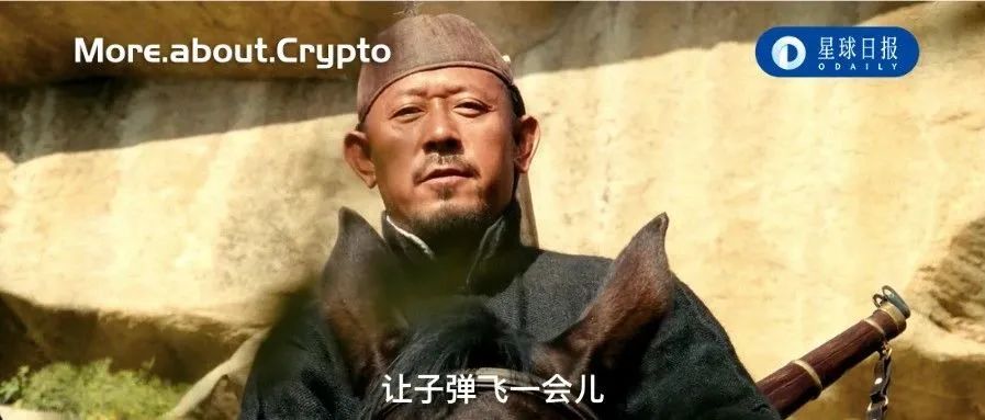 海南区块链新政