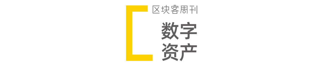 海南区块链新政