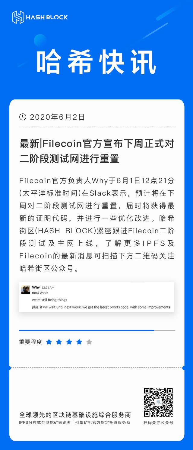FILECOIN