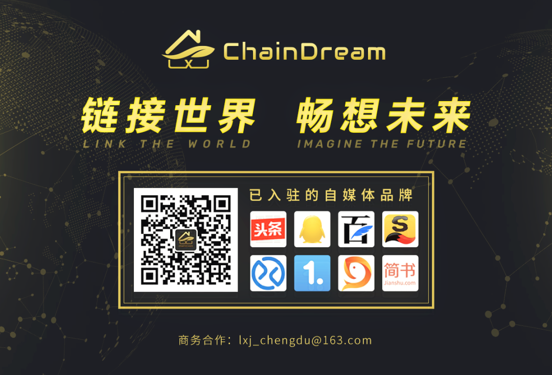 数字证券