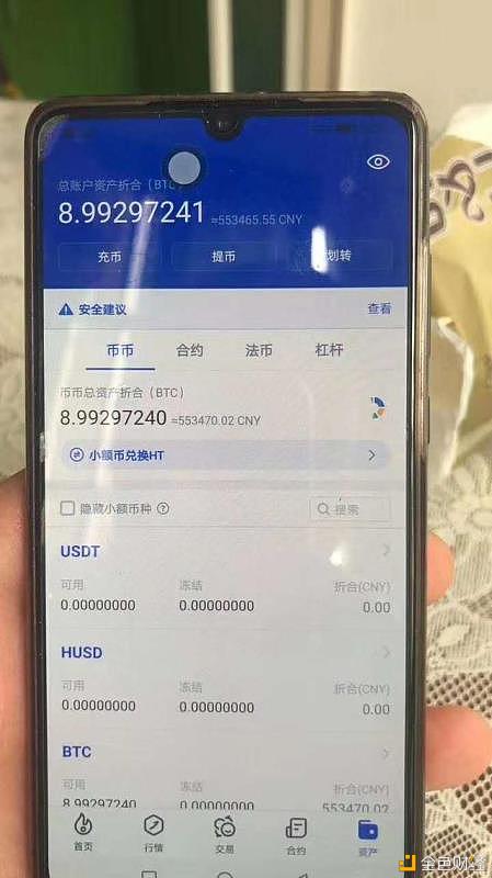 减半