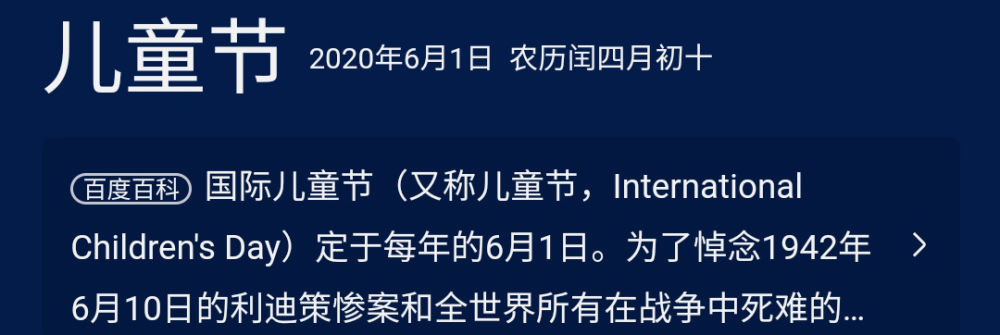 交易所开发