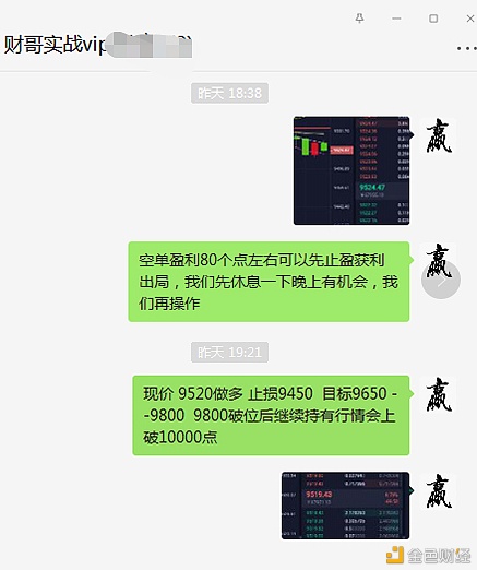 翻仓