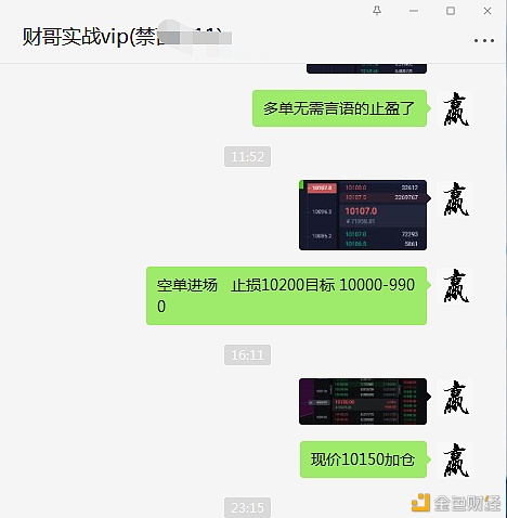 翻仓