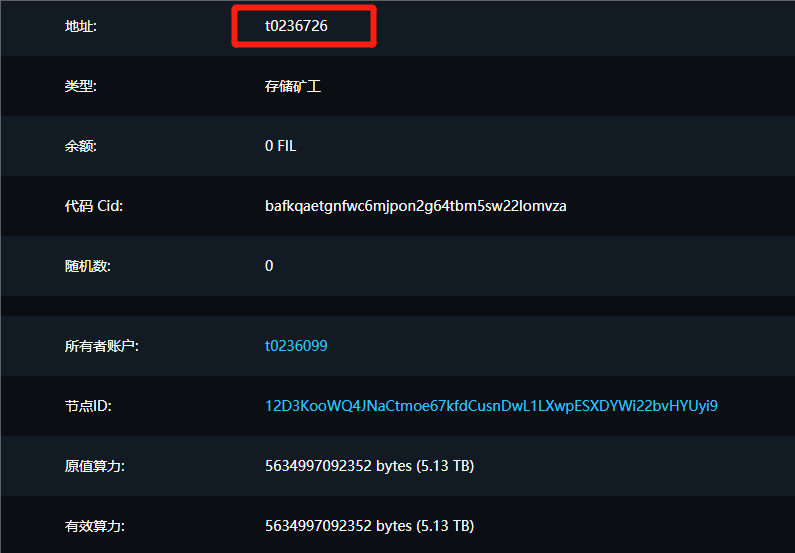 IPFS