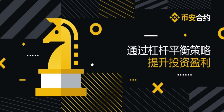 binance