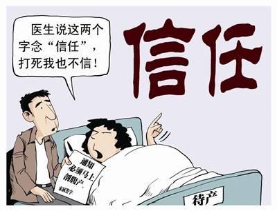 区块链学习