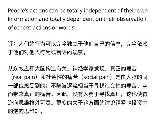 加密货币