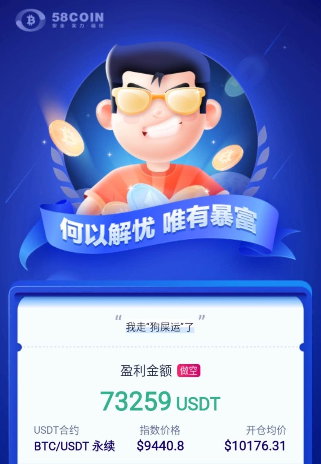 灰度