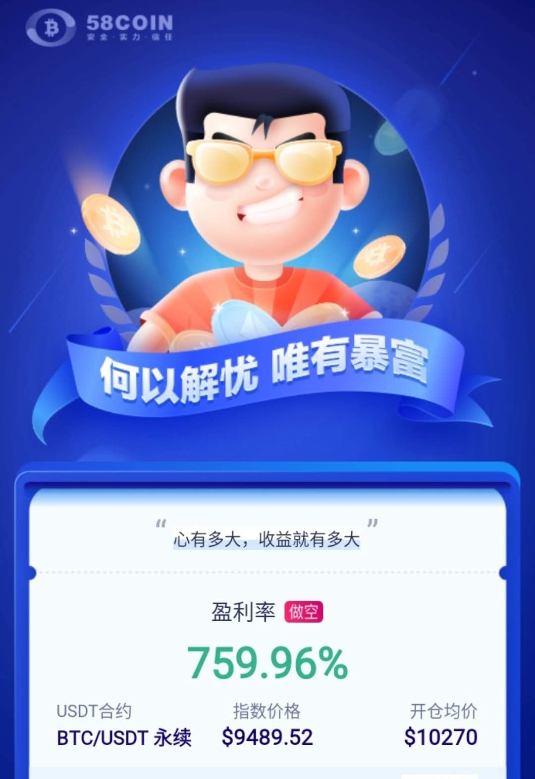 灰度