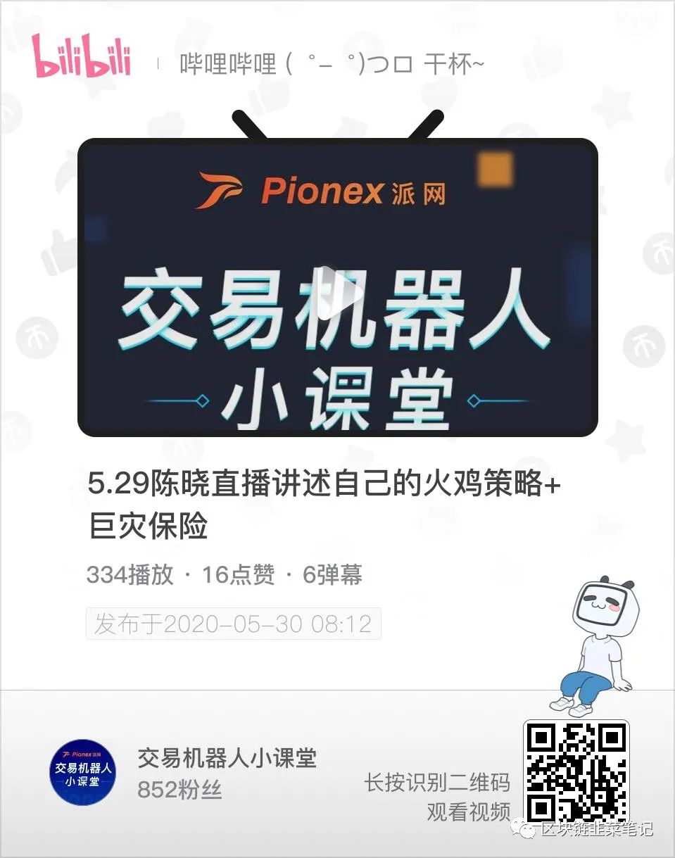 巨灾保险